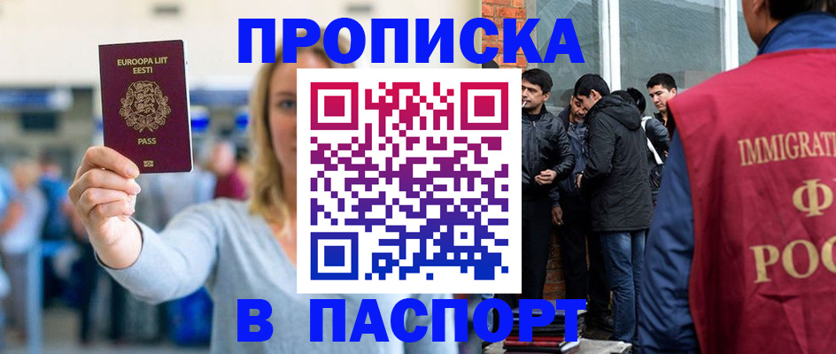 регистрация для школы в Дорогобуже
